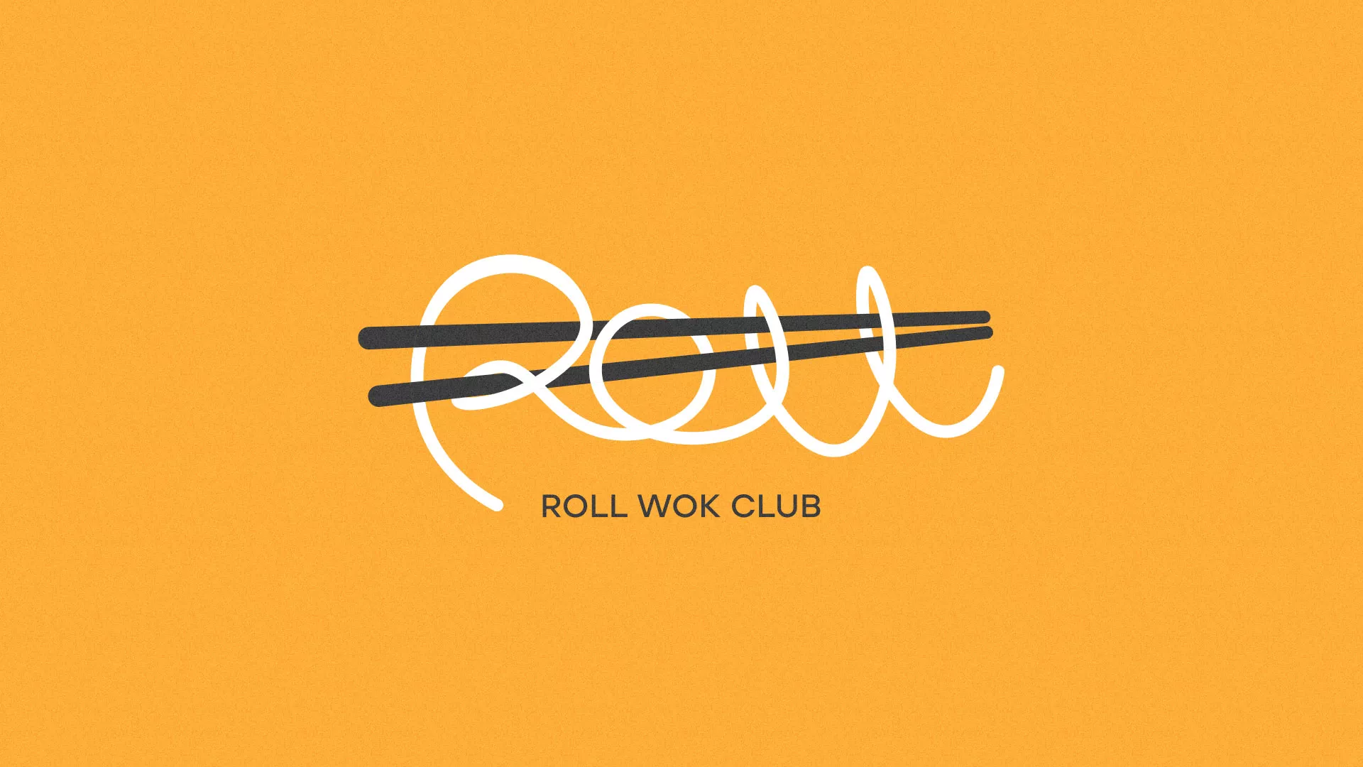 Создание дизайна упаковки суши-бара «Roll Wok Club» в Инсаре